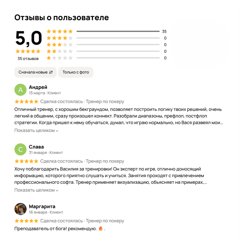reviews_image